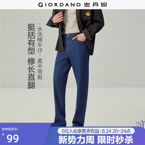 Giordano长裤牛仔裤后袋织标