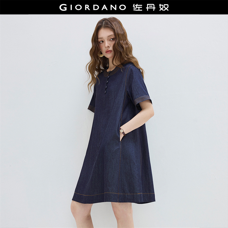 Giordano/佐丹奴牛仔裙