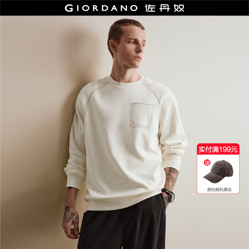 佐丹奴设计师款卫衣男秋冬新款撞色明线口袋宽松圆领上衣18025809