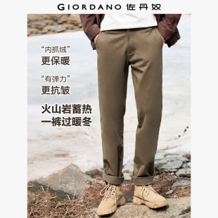 抗皱保型休闲裤 男裤 男01114675 子男火山岩保暖修身 佐丹奴易打理裤