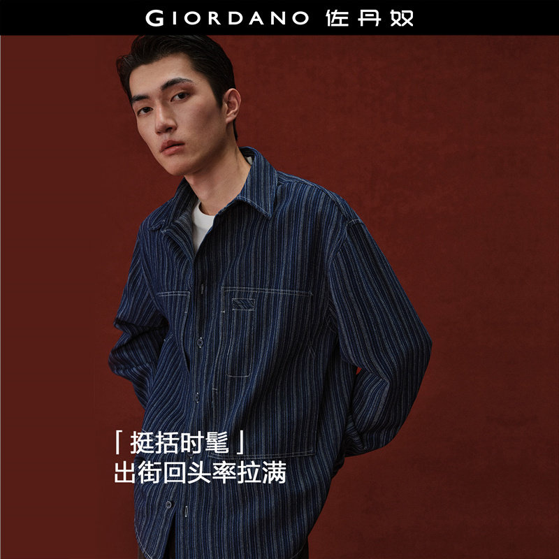 设计师款佐丹奴2026年春条纹明线口袋翻领宽松牛仔衬衫男18046802