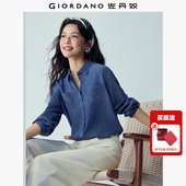 牛仔衬衫 佐丹奴2026年春新款 莱赛尔双口袋宽松翻领长袖 女13346125