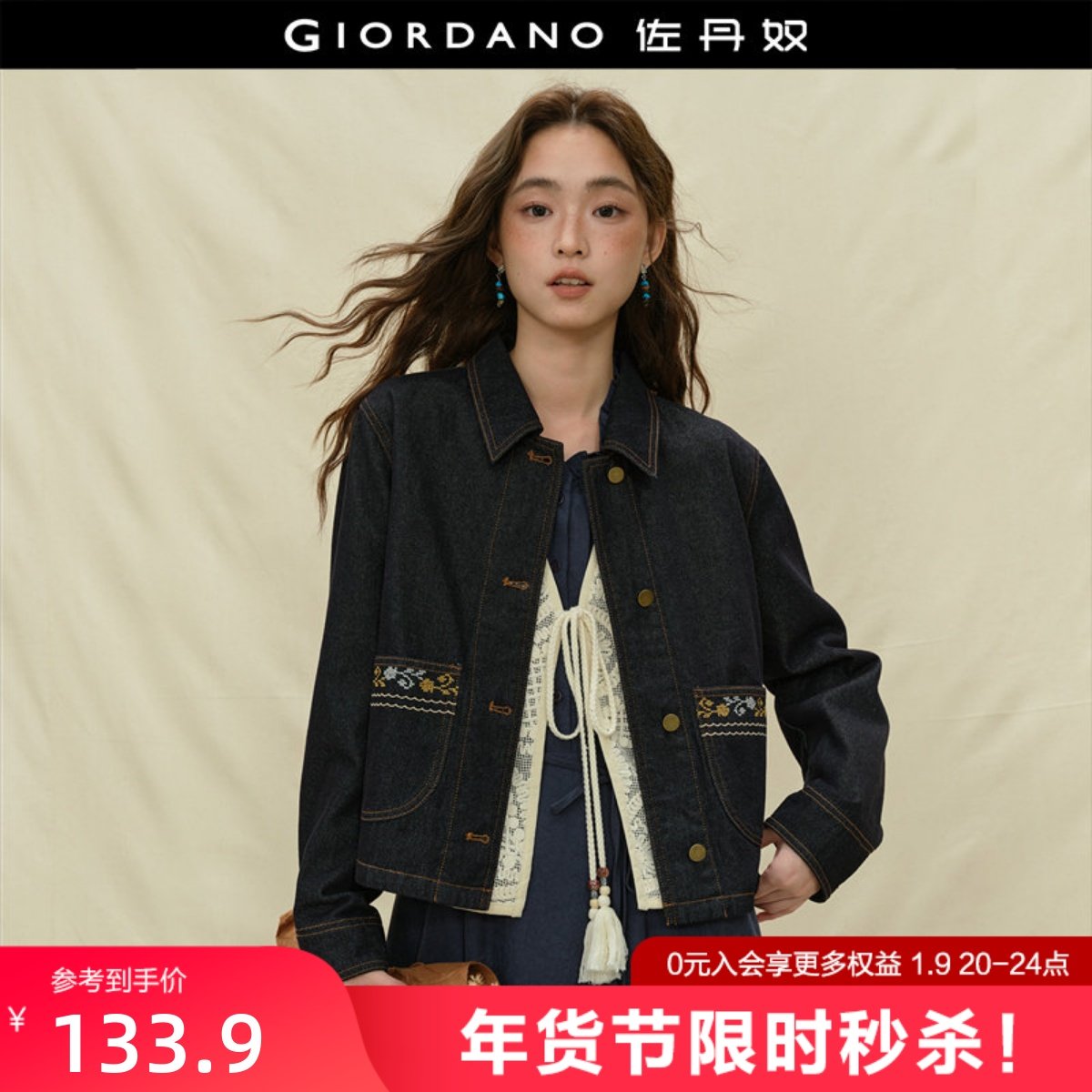 设计师款佐丹奴牛仔夹克女新款绣花口袋宽松翻领牛仔外套18375506