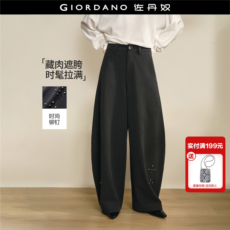 设计师款佐丹奴裤子女2026年春季铆钉高腰宽松休闲弯刀裤18416802,女装/女士精品,休闲裤,淘宝优惠券,粉丝福利购,淘宝优惠卷