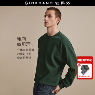 设计师款 肌理感圆领宽松上衣男18025805 佐丹奴绿色卫衣男秋冬新款