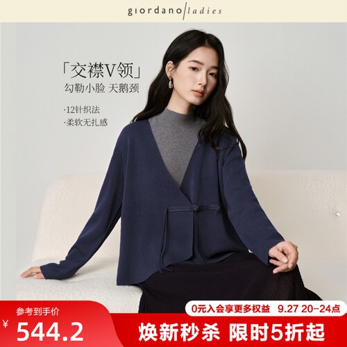 GL女装V领毛织系带门筒休闲外套