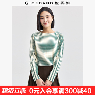 佐丹奴长袖 女13324711 T恤女新款 纯棉条纹上衣肩部纽扣船领套头衫