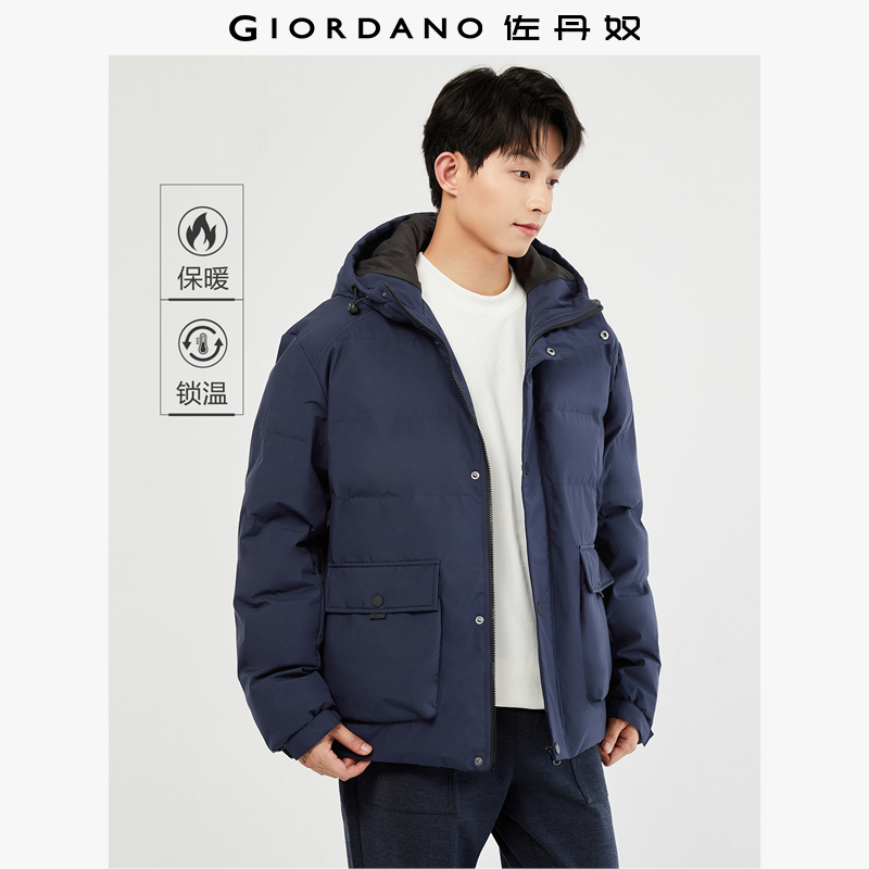 佐丹奴棉衣外套男休闲时尚工装风保暖棉服大口袋连帽夹克01074673