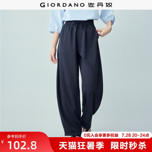 Giordano长裤弯刀破骨休闲裤