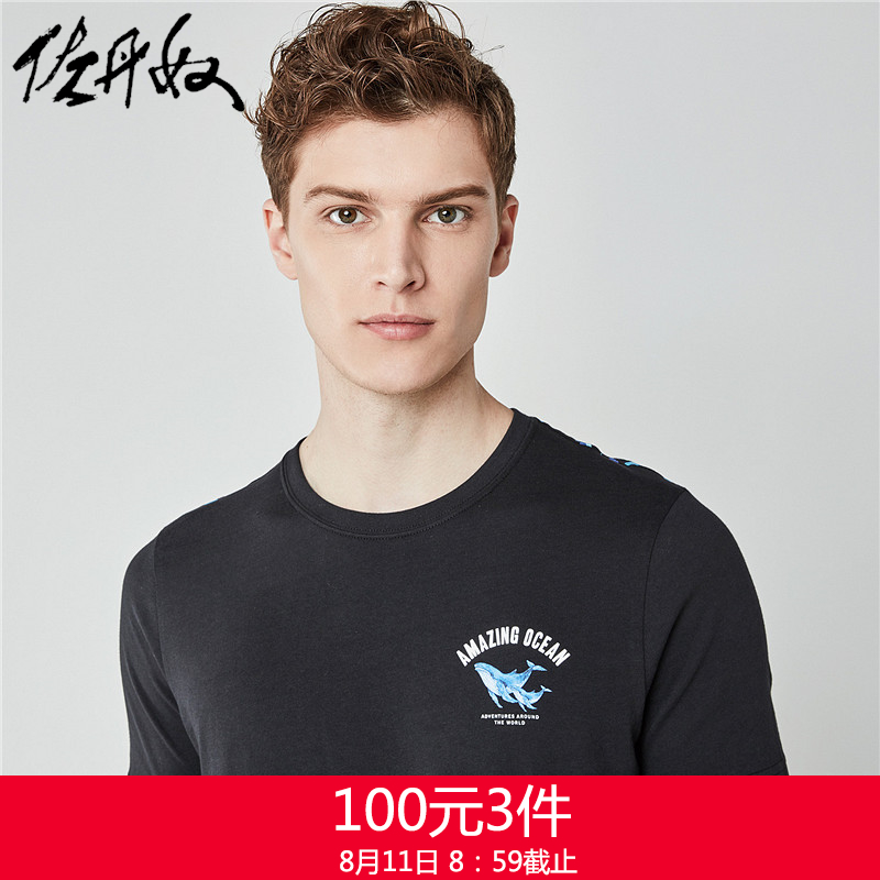×ôµ¤Å«TÐôÄÐ Amazing Oceanº£ÑóÖ÷ÌâÓ¡»¨Ô²ÁìÄÐÊ¿¶ÌÐätÐô90098238