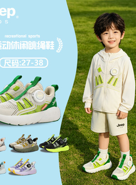 【CC家CC】jeep新款夏季透气童鞋防滑儿童网面软底减震运动鞋子