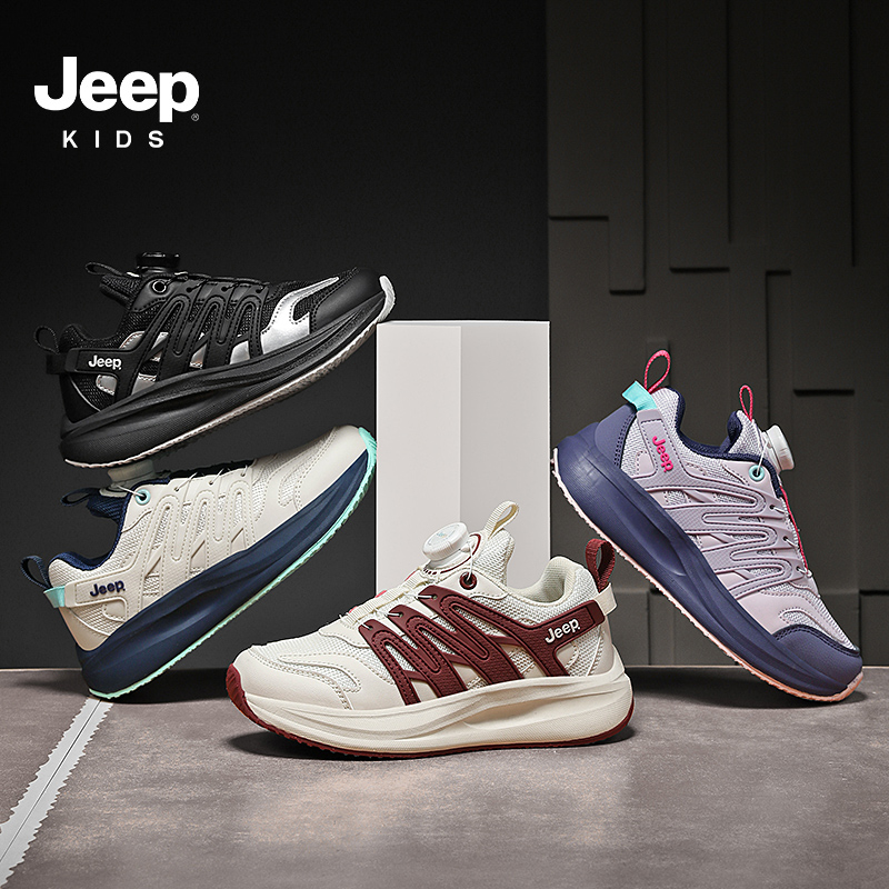 jeep吉普童鞋透气软底耐磨男童女童运动鞋子25SSA0929