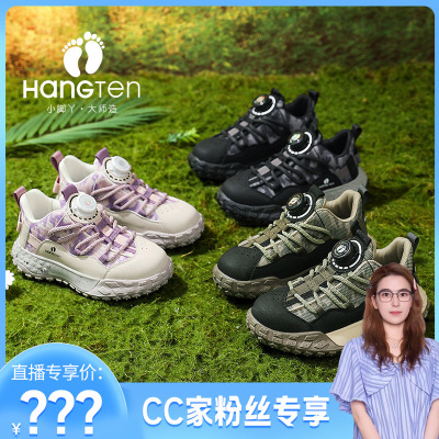 【CC家CC】HANGTEN春秋中大童耐磨运动鞋儿童老爹鞋24SS00012