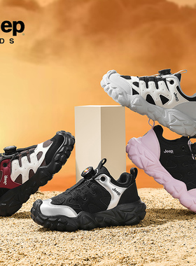 【CC家CC】吉普童鞋网面新款儿童运动鞋25AW80028