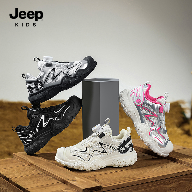 JEEP童鞋爆款网面运动鞋软底儿童防滑跑步鞋24AWA0907