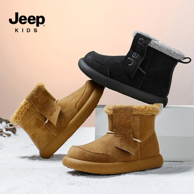 暖暖靴~~大棉新款儿童雪地靴25AWA1003