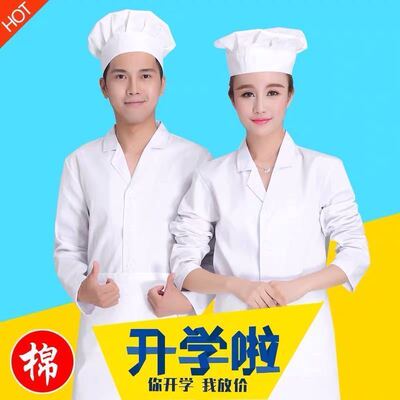 食堂厨师工作服短袖男定制幼儿园厨房厨师服长袖大码透气白色秋季