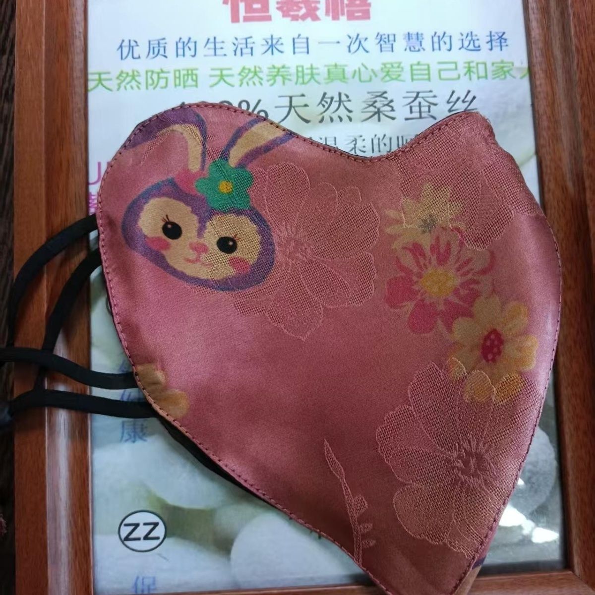 23姆米100%天然桑蚕丝香云纱口罩抗过敏防紫外线透气养肤敏感肌用