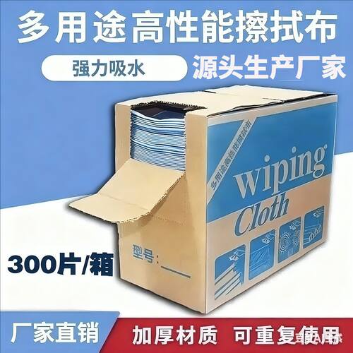 无尘纸擦拭纸无尘布擦拭布防静电除尘纸汽车除油布吸水纸工厂直销