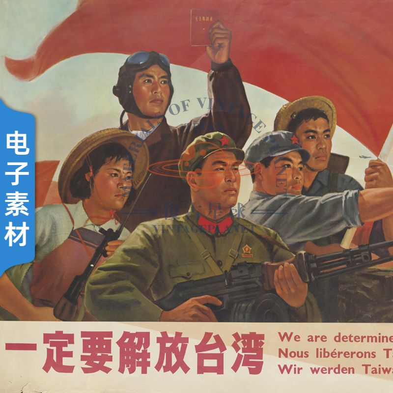 xq011复古怀旧画册中国改革开放宣传画大生产招贴画海报图片素材