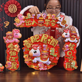 2025马年四字挥春新年元 饰品春节家用小对联 旦立体植绒福字门贴装