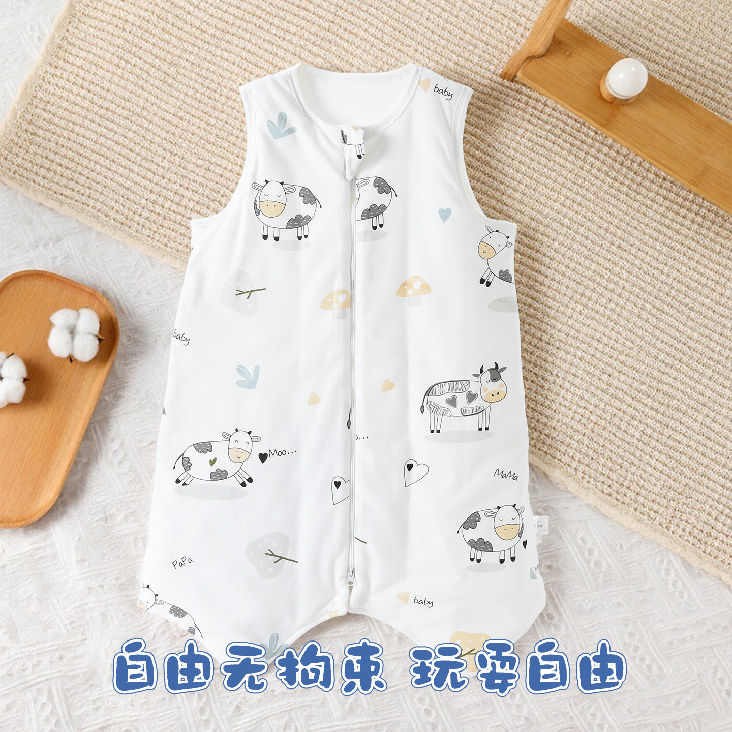 纯棉宝宝马甲分腿一体式婴幼儿睡袋春夏薄棉背心儿童秋冬四季通用