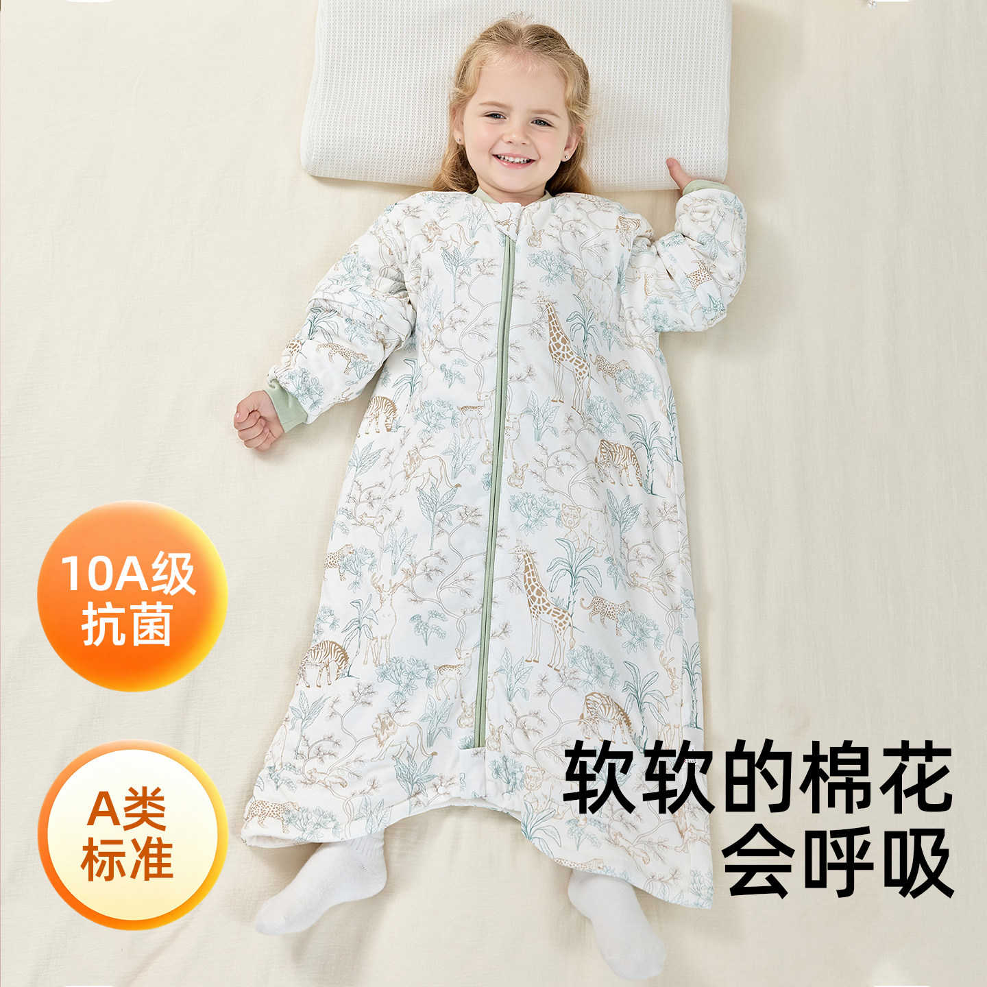 儿童纯棉花秋冬长款防踢睡袋