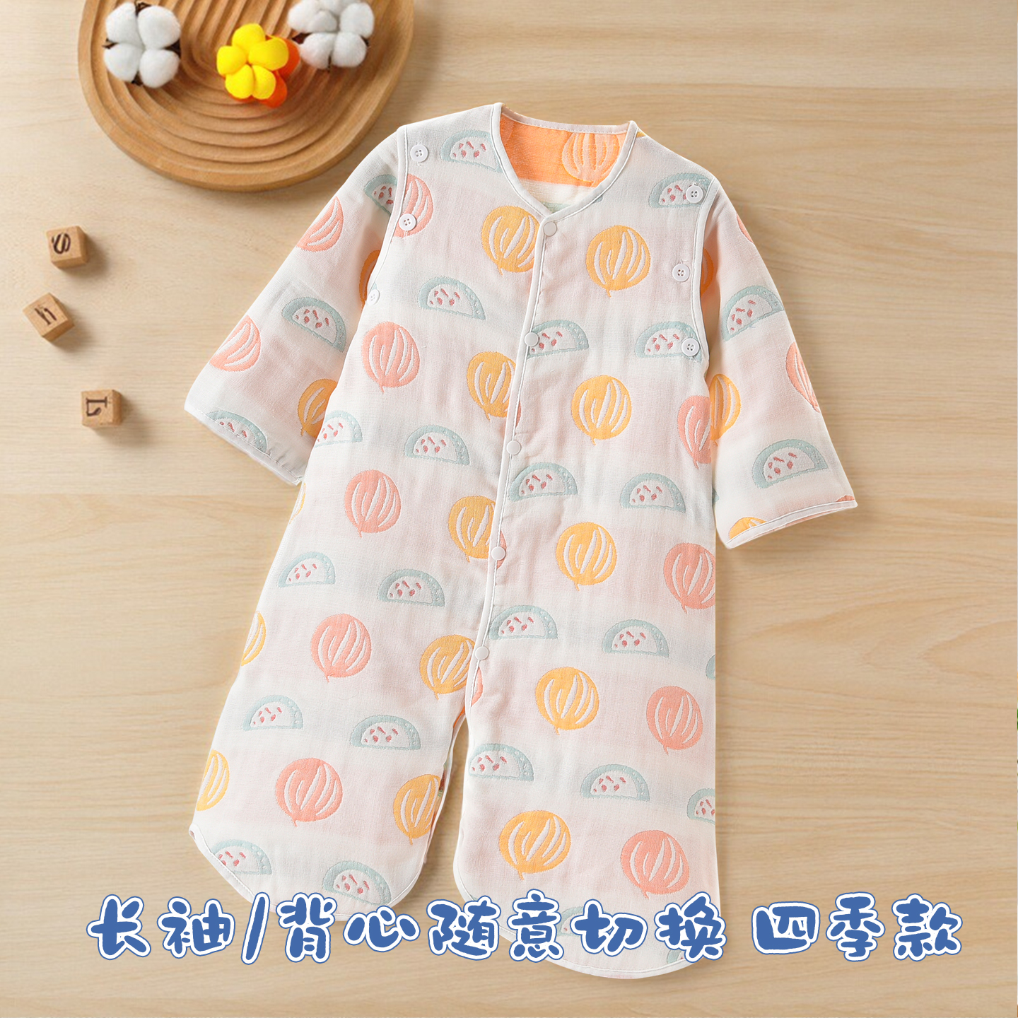 宝宝睡袋儿童春秋夏款纱布婴儿防踢被子神器四季通用一体分腿睡袋