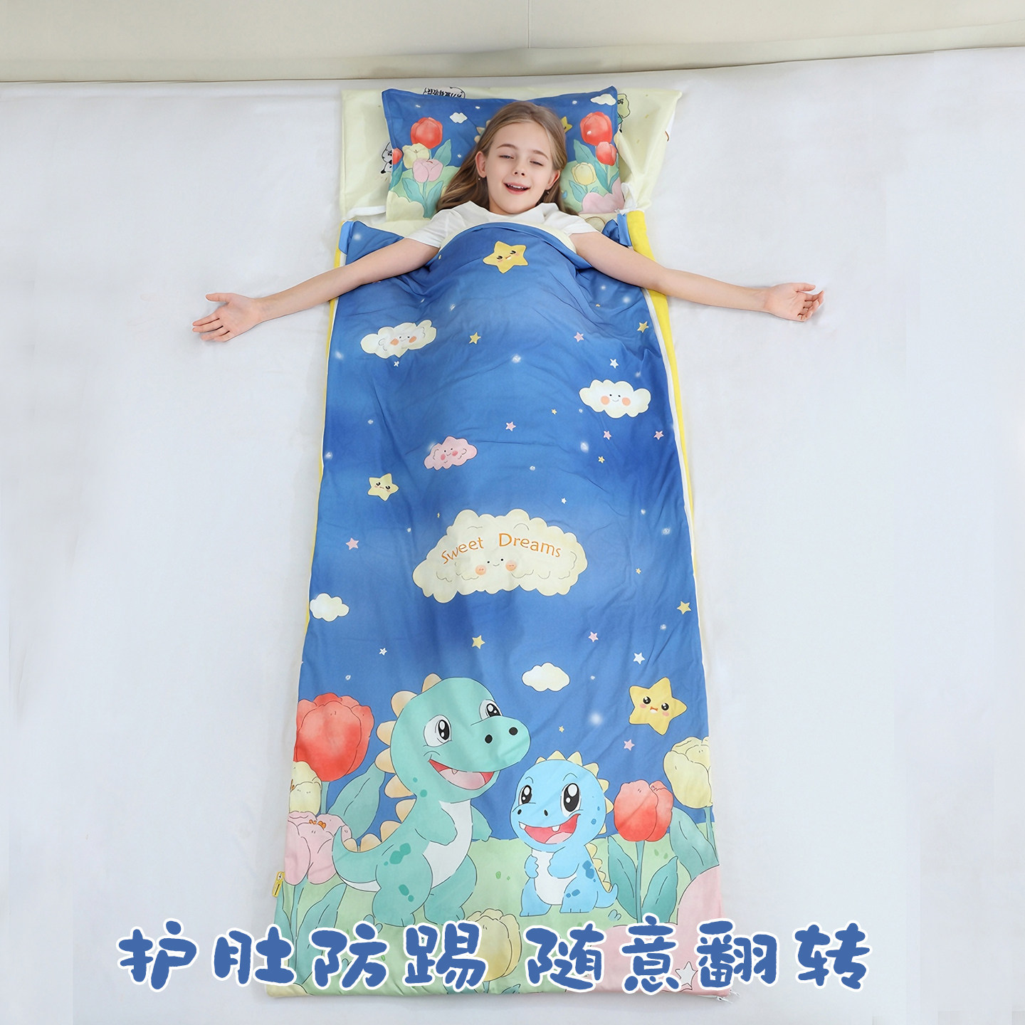 小学生纯棉四季午睡睡袋