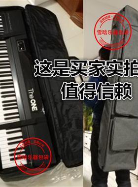 TheONE智能重锤电钢琴包 88键智能便携式61电子琴加厚防水滑轮包