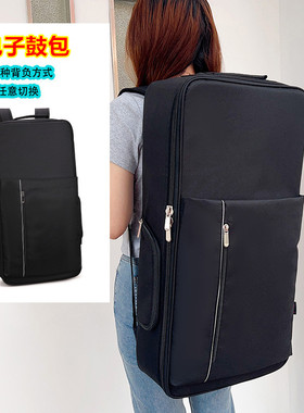 R oland电子鼓包 采样打击板电鼓 双肩加厚海绵防震防水包