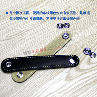 120貝斯 司 手風(fēng)琴風(fēng)箱扣帶牛皮搭扣 適用鸚鵡金杯百樂