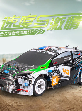 K989遥控四驱车充电动玩具迷你赛车1:28全比例高速漂移越野车