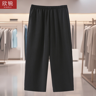 中老年女奶奶装休闲裤加肥220斤老太太显瘦遮肚松紧腰七分阔腿裤