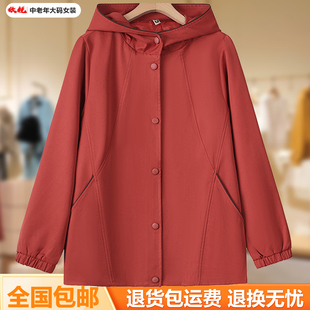 妈妈秋装休闲风衣外套2025新款中老年女春减龄宽松大码百搭上衣服