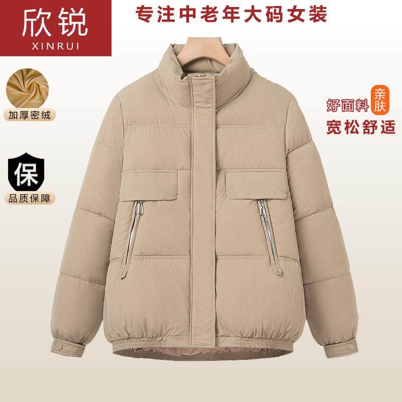 妈妈装冬季棉衣洋气减龄