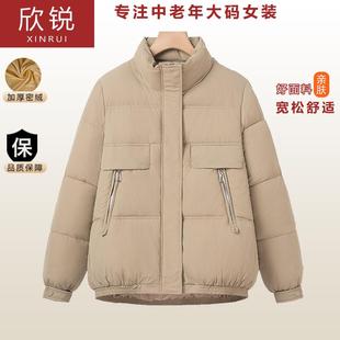 爆款 棉衣洋气减龄2025新款 保暖棉服加厚外套面包服棉袄 冬季 妈妈装