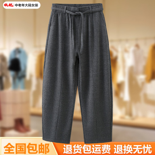中老年大码松紧腰显瘦弯刀裤