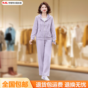 胖mm春秋连帽拉链提花阔腿裤两件套遮肚子显瘦大码女款运动套装