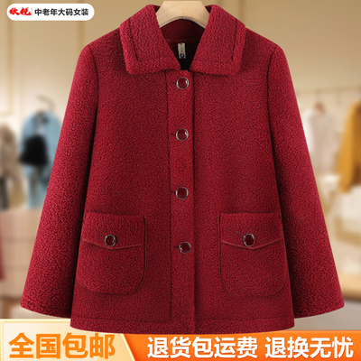 中老年聚热纯色翻领毛呢外套