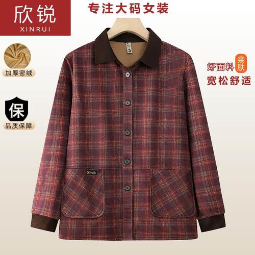 春秋季中老年宽松加肥加大码衬衫