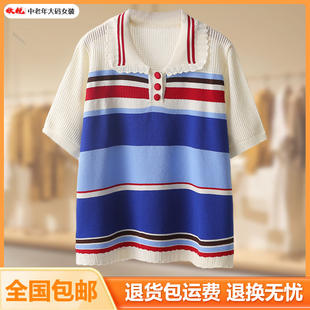 大码胖mm彩虹条针织条纹POLO领冰丝短袖针织衫女夏季百搭显瘦上衣