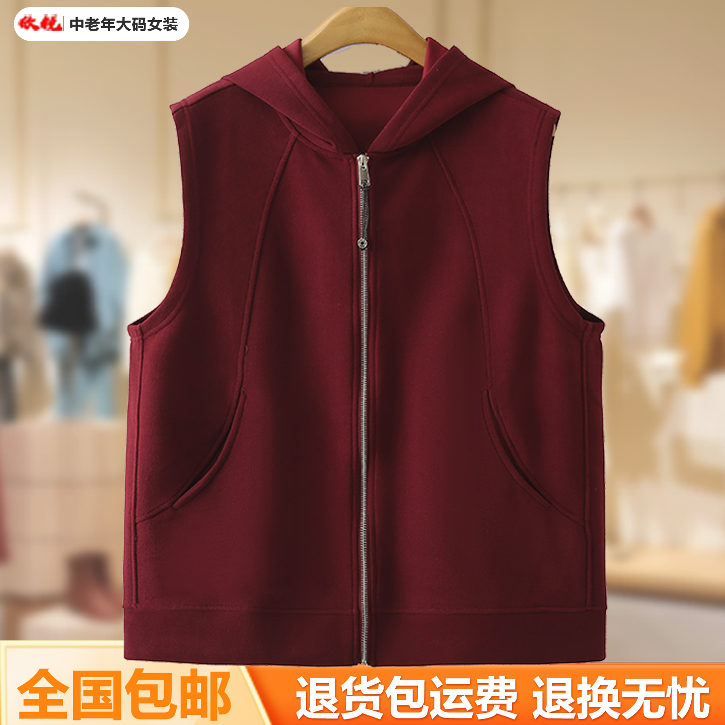 春秋连帽纯色拉链坎肩无袖马甲