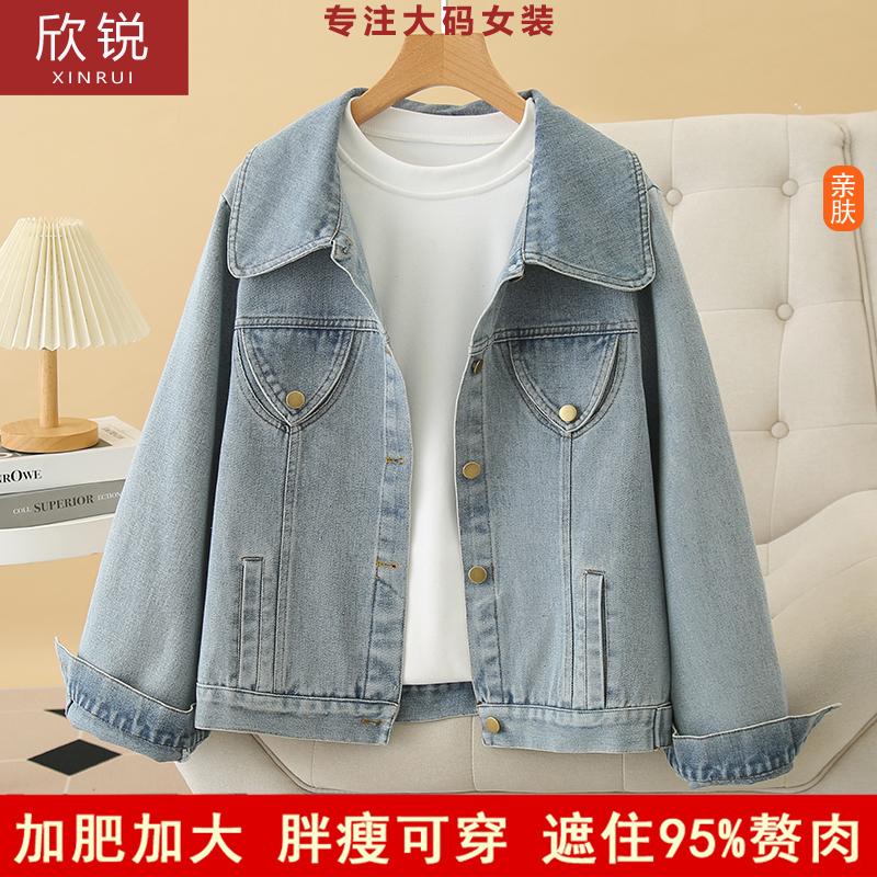 小个子牛仔外套女短款宽松夹克