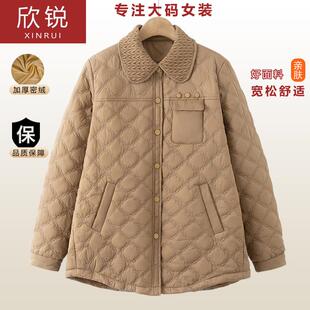 小个子妈妈夹棉加厚外套洋气小香风新款中老年女冬季加绒羽绒棉服