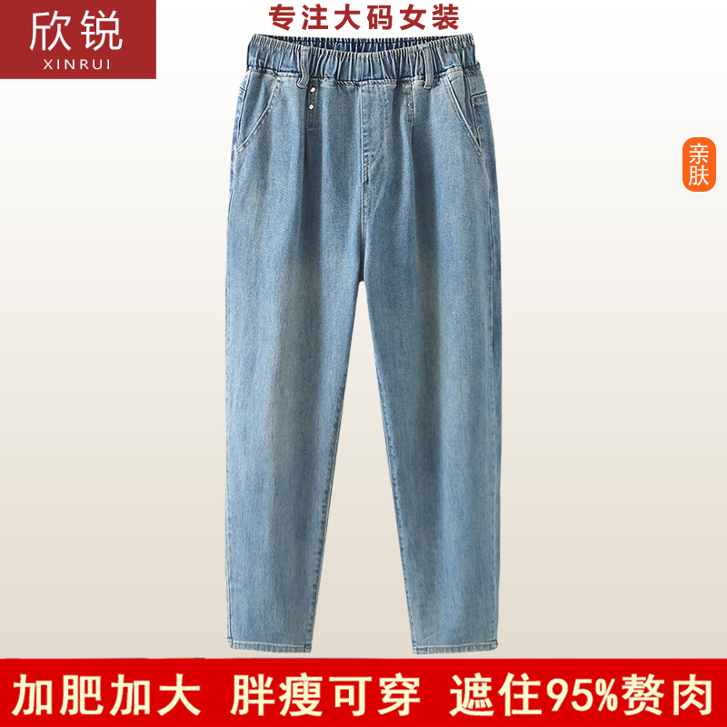 中年妈妈春装牛仔裤女40岁萝卜裤