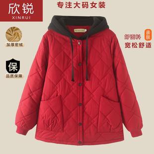 胖妈妈大码 全棉棉袄女棉服帽子宽松中老年撞色假两件保暖棉衣外套