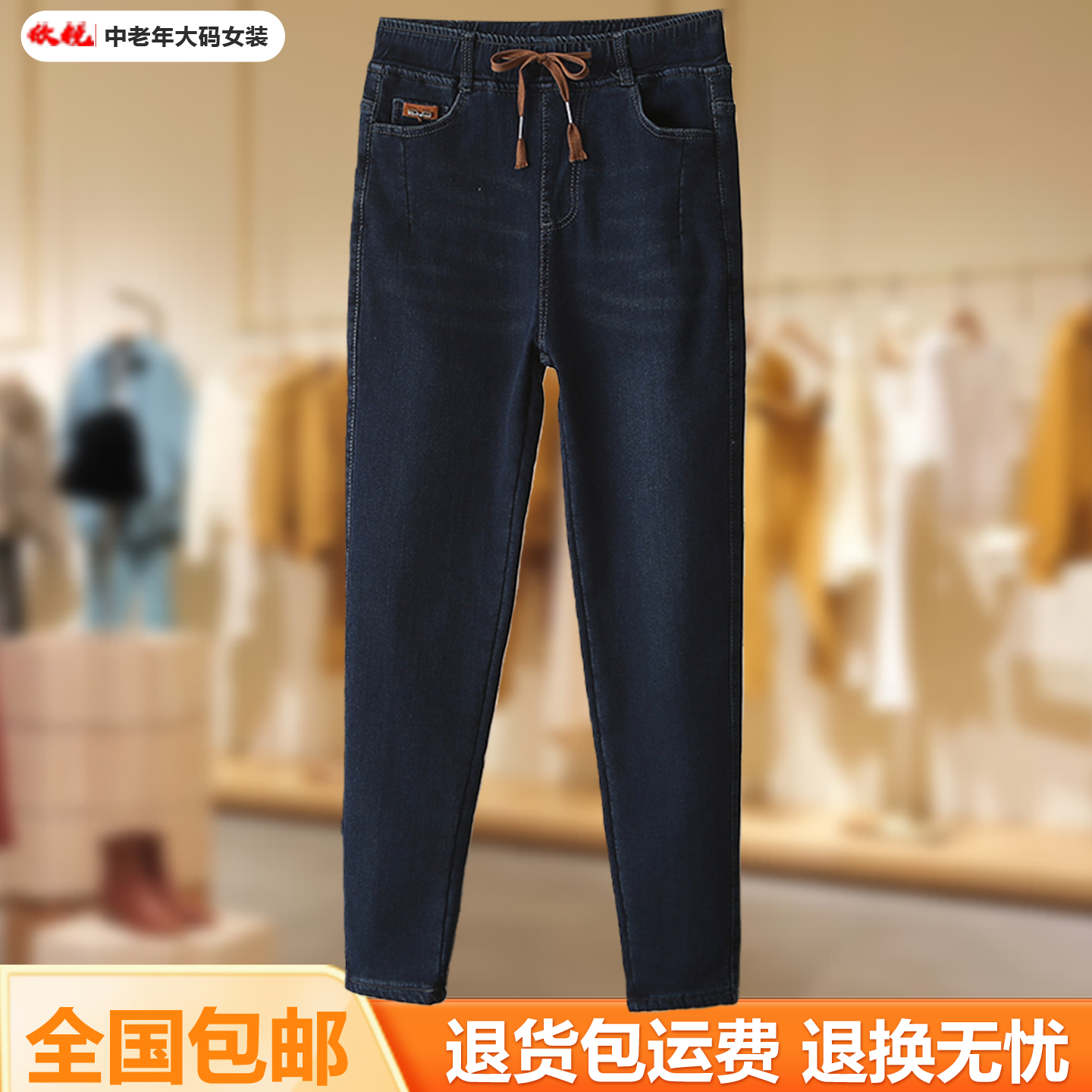 妈妈时尚窄版加绒加厚显瘦长裤女