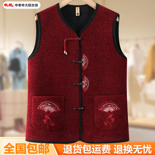 胖妈妈春秋新款 坎肩背心 国风刺绣加绒加厚马甲女宽松显瘦百搭大码