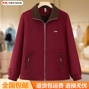 中老年妈妈秋冬新款加绒加厚外套休闲宽松夹克中老年洋气上衣